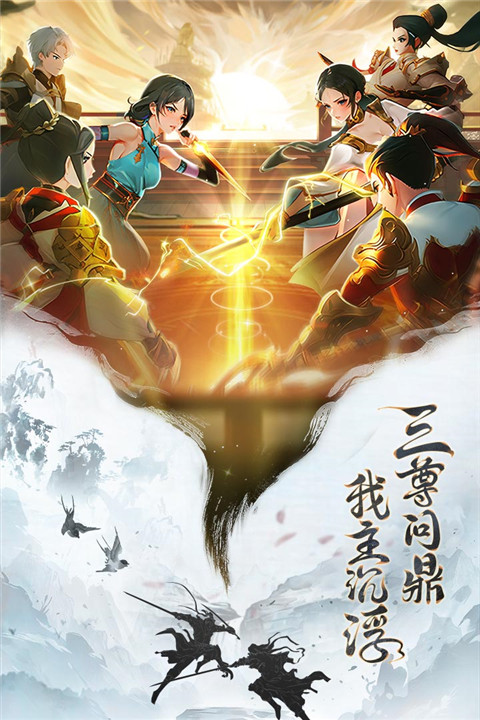 异界深渊大灵王放置手游截图3