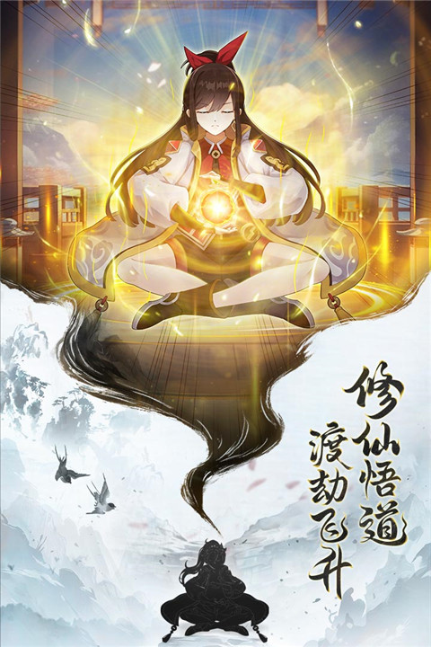 异界深渊大灵王放置手游截图1