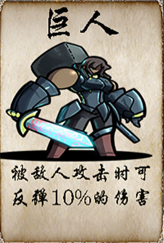 冒险者酒馆经营中