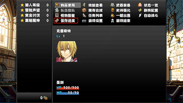 冒险者酒馆经营中