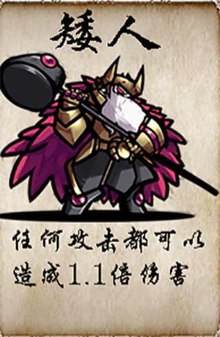 冒险者酒馆经营中