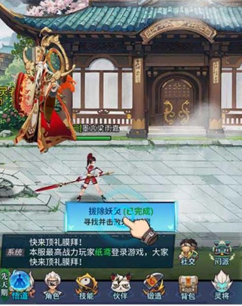 异界深渊大灵王放置手游