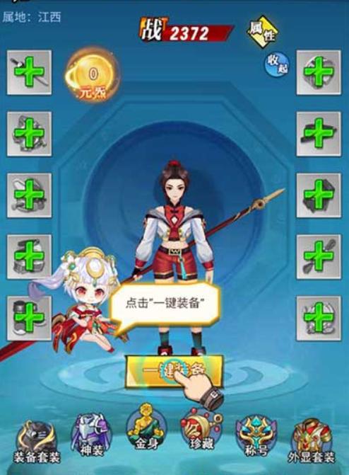 异界深渊大灵王放置手游