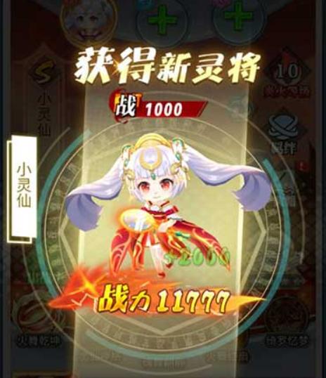 异界深渊大灵王放置手游