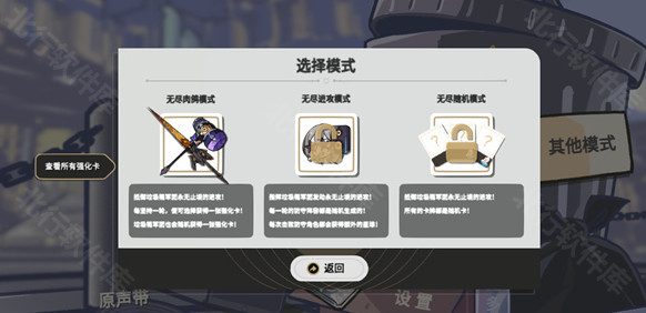 pvz星铁版