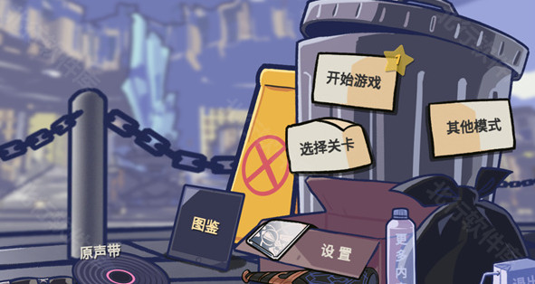 pvz星铁版