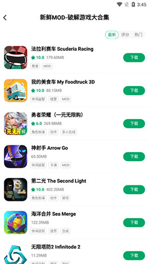 纽扣助手安卓版截图2