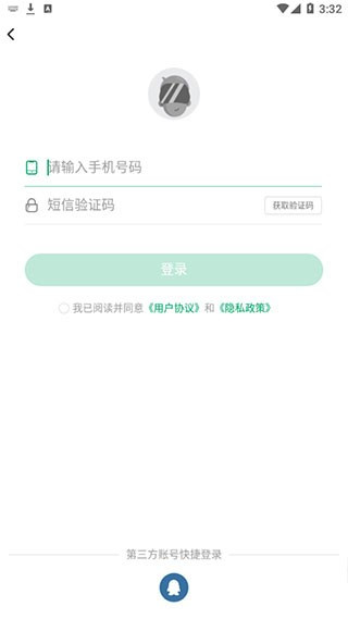 纽扣助手手机版