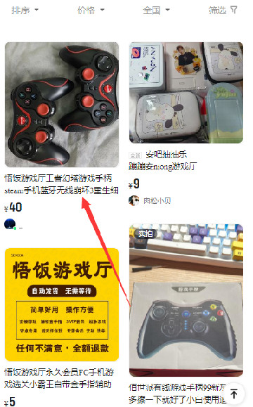 转转游戏厅app最新版安卓版