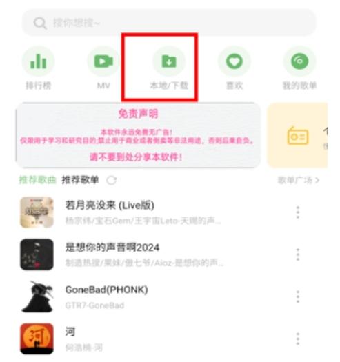 音悦时光音源