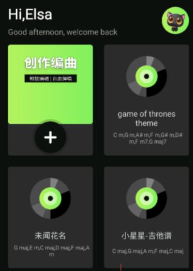 音悦时光音源