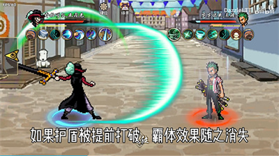 bno跨界对决仙人鸣人截图2