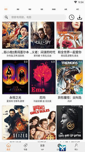 港剧网电视剧粤语版截图3