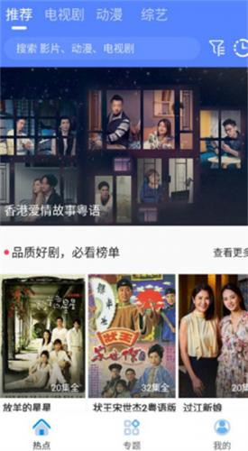 港剧网粤剧屋