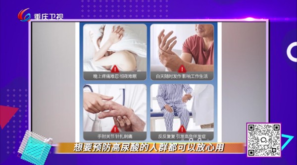 老谭酸菜直播TV截图2