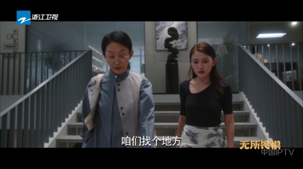 老谭酸菜直播TV截图3