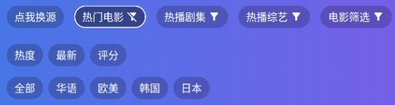 老谭酸菜直播TV