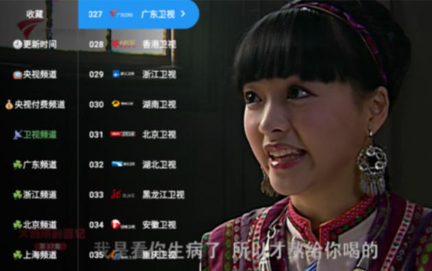 老谭酸菜直播TV