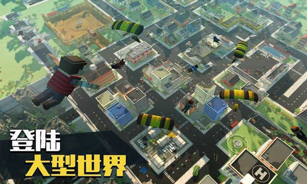 像素大逃杀截图4