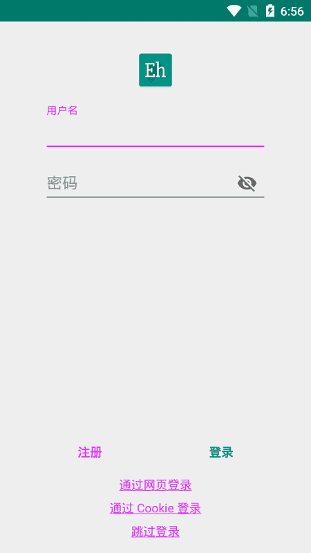 EhViewer漫画站App截图2