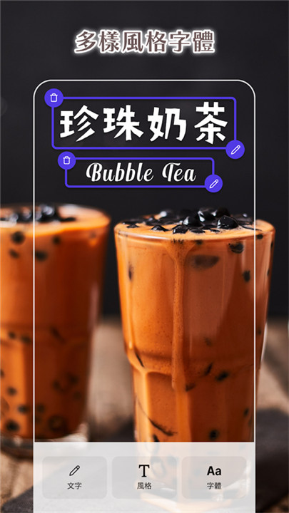 photoroom安卓版截图1