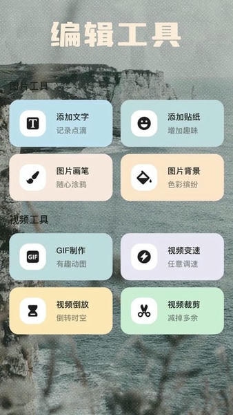 即梦ai手机版截图1