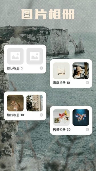 即梦ai手机版截图3