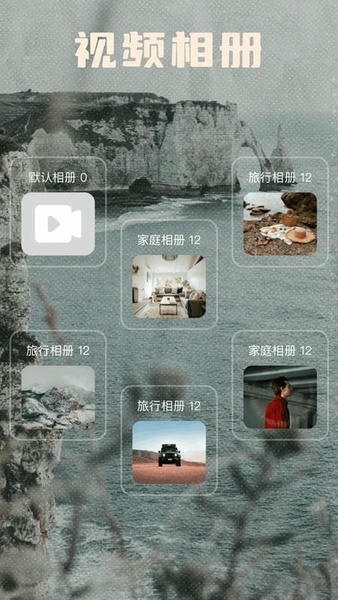 即梦ai手机版截图2