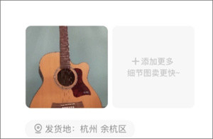 让宝贝更容易被卖出教程截图3