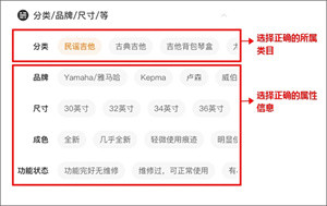 让宝贝更容易被卖出教程截图4