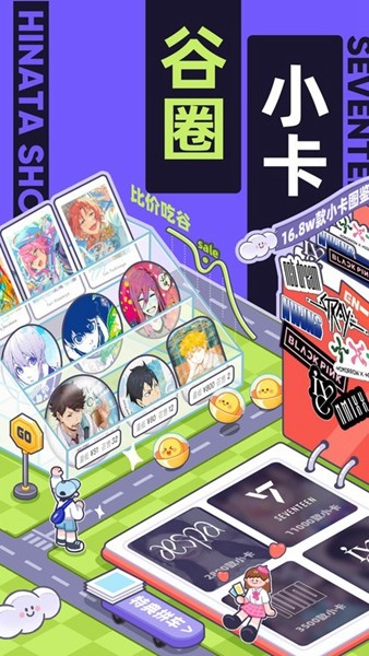 千岛交易平台截图3