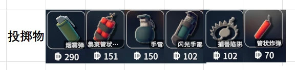 逃离鸭科夫手机版