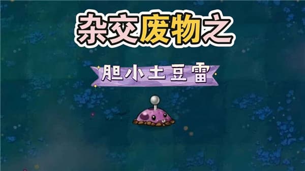 废物大战僵尸截图5