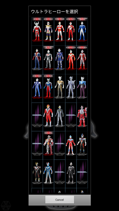 银河火花变身器1.0版本截图1