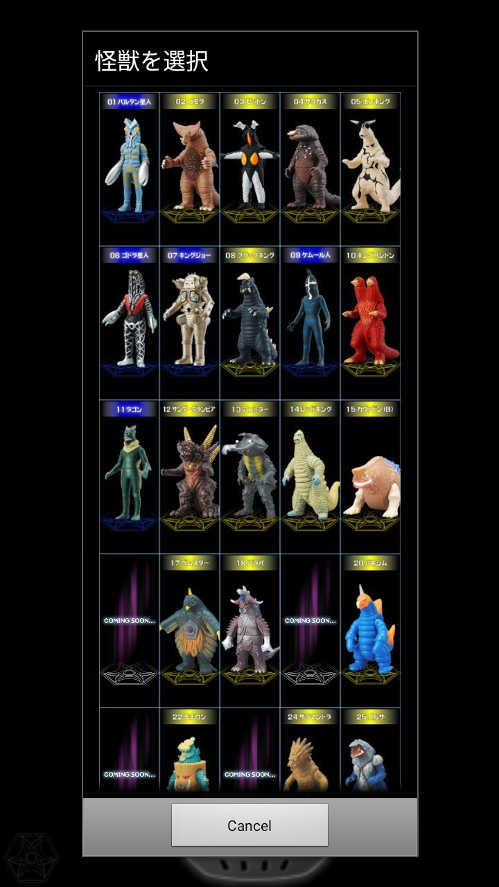 ur银河火花模拟器游戏玩法-2