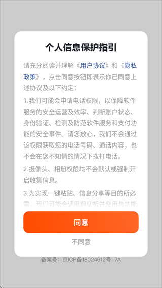 学小易拍照搜题免费版下载