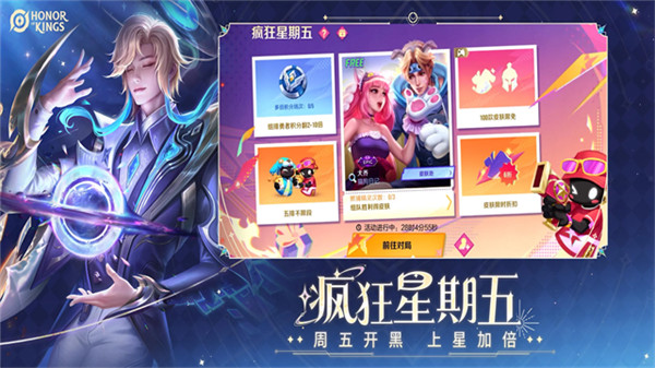 王者荣耀国际版截图2