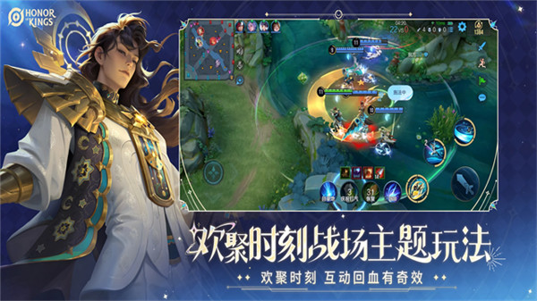 王者荣耀国际版截图3