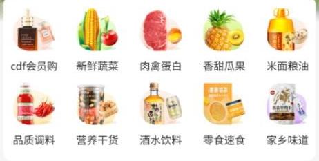 米梁源商城