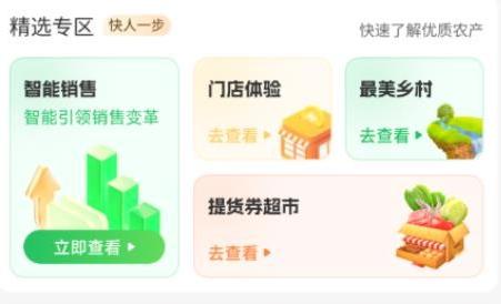米梁源商城