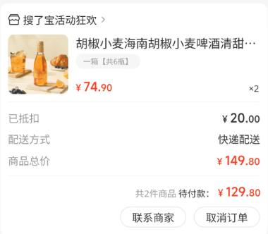 米梁源商城