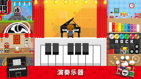 波古波古国际服截图3