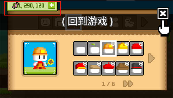 波古波古国际服截图1