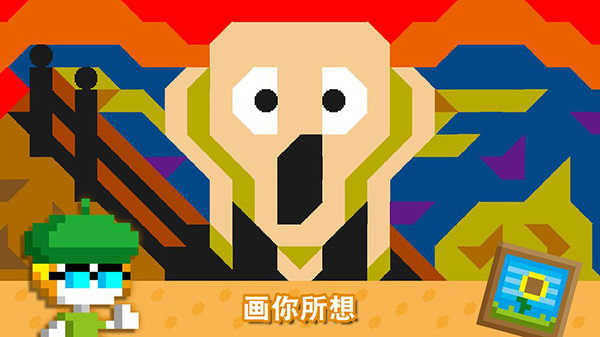 波古波古国际服截图4