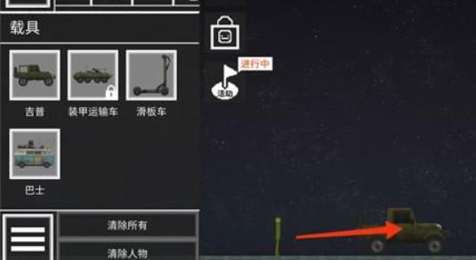 甜瓜游乐场29.5版本