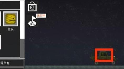 甜瓜游乐场29.5版本