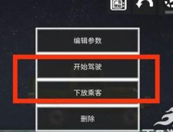 甜瓜游乐场29.5版本