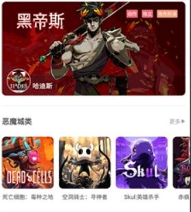饺子云游戏