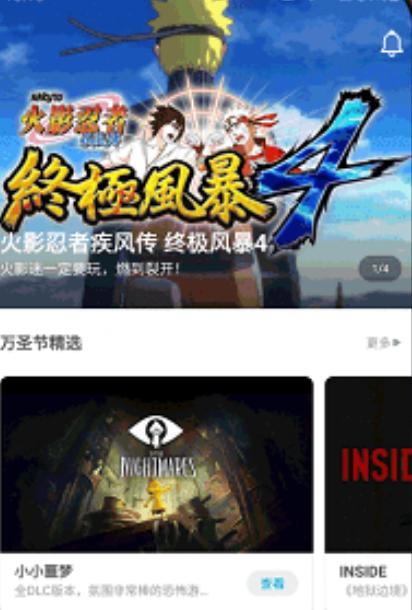 饺子云游戏