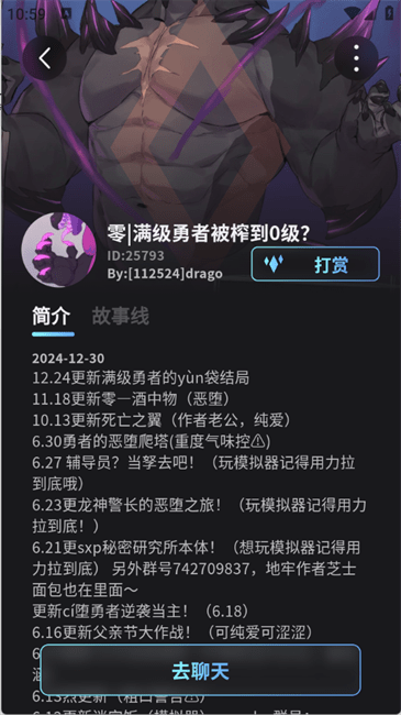 furrybar冒险酒馆截图3